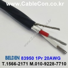 BELDEN 83950 (150미터) 벨덴케이블