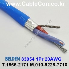 BELDEN 83954 (150미터) 벨덴케이블