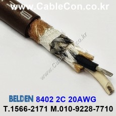 BELDEN 8402 001(Brown) 2C 20AWG 벨덴 1롤 30M