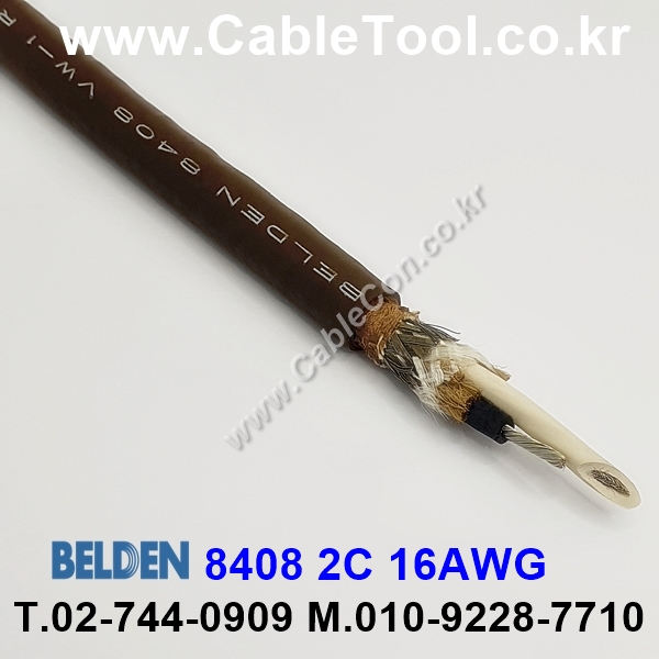 BELDEN 8408 001(Brown) 2C 16AWG 벨덴 1롤 30M