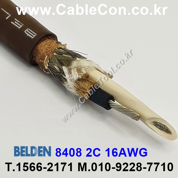 BELDEN 8408 001(Brown) 2C 16AWG 벨덴 1롤 150M