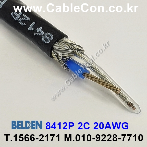 BELDEN 8412P 010(Black) 2C 20AWG 벨덴 1M