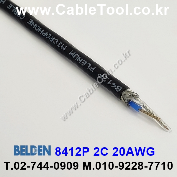 BELDEN 8412P 벨덴케이블150m