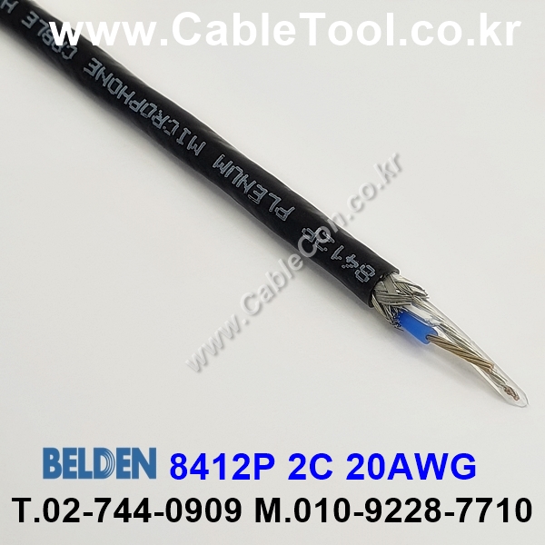 BELDEN 8412P 010(Black) 2C 20AWG 벨덴 1롤 150M