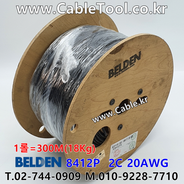 BELDEN 8412P 010(Black) 2C 20AWG 벨덴 1롤 300M