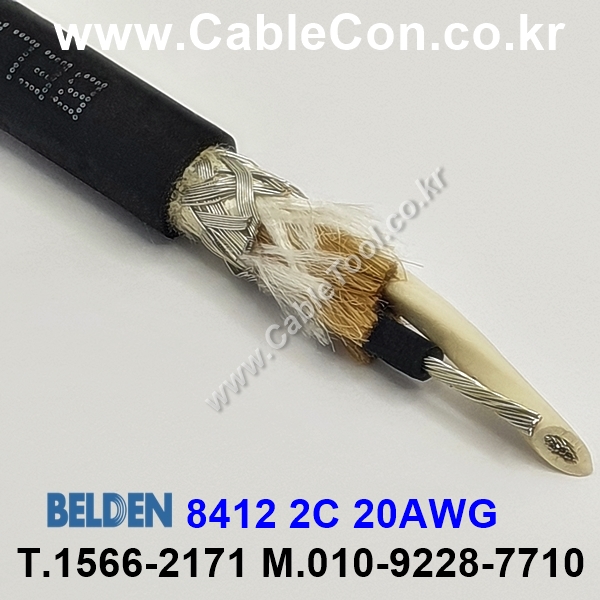 BELDEN 8412 010(Black) 2C 20AWG 벨덴 1롤 30M