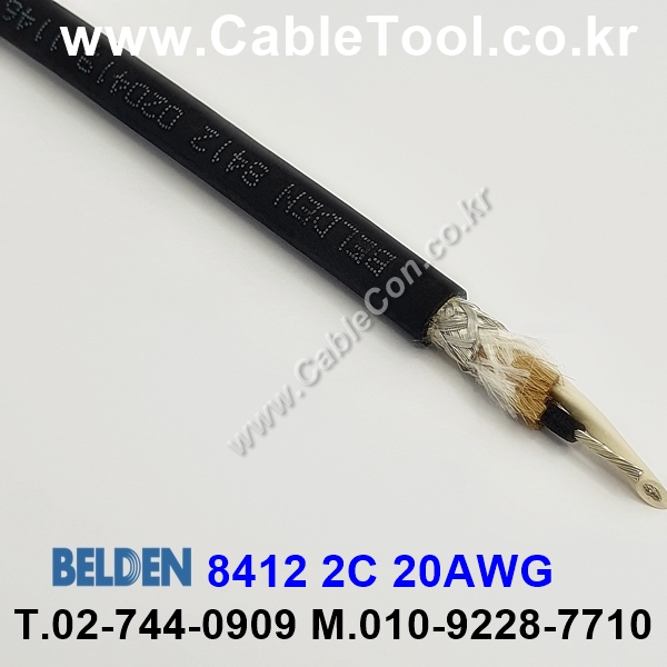 BELDEN 8412 010(Black) 2C 20AWG 벨덴 1롤 300M (상시 재고)