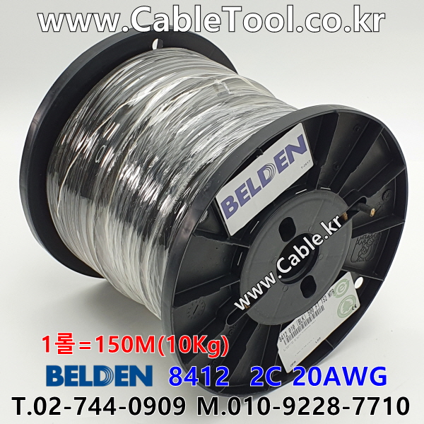 BELDEN 8412 010(Black) 2C 20AWG 벨덴 1롤 150M