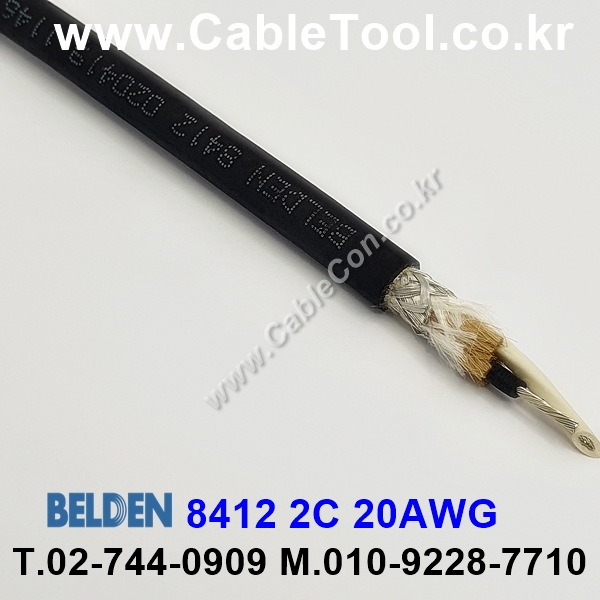 BELDEN 8412 벨덴케이블 10m