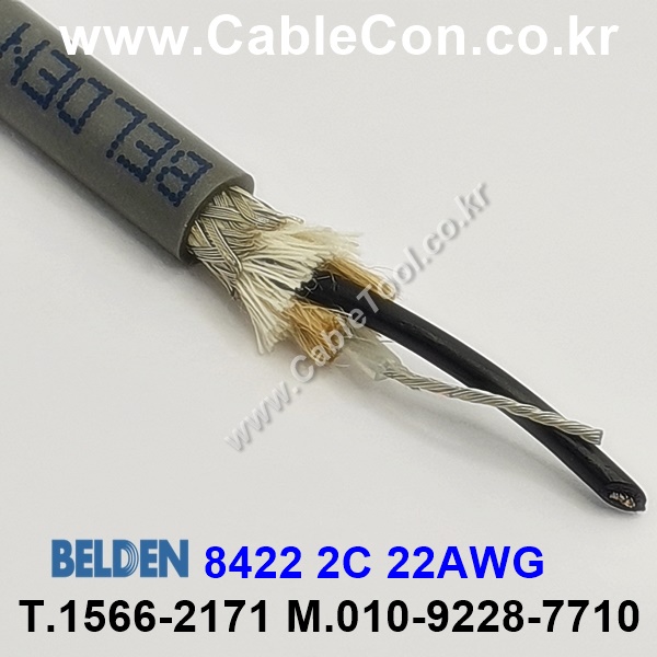 마이크케이블 2C(2가닥) 22AWG BELDEN 8422 벨덴 1M