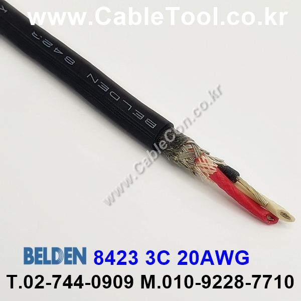 BELDEN 8423 010(Black) 3C 20AWG 벨덴 1롤 1M