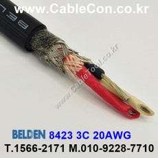 BELDEN 8423 010(Black) 3C 20AWG 벨덴 1롤 1M