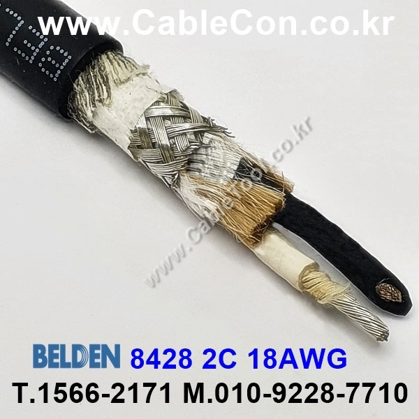 BELDEN 8428 010(Black) 2C 18AWG 벨덴 1롤 30M