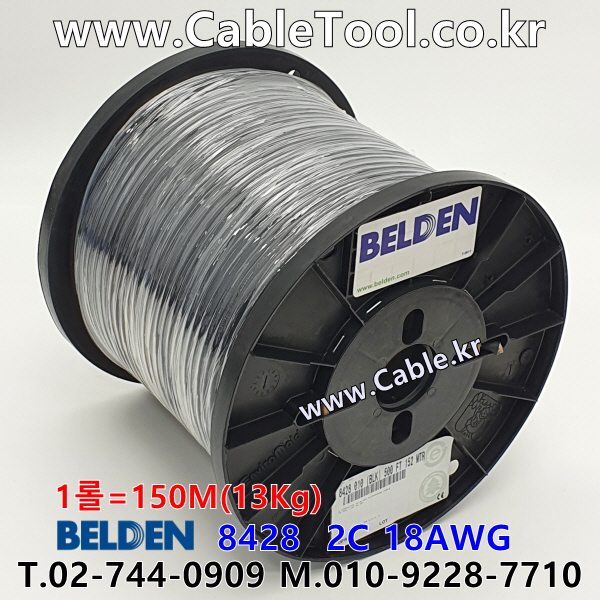 BELDEN 8428 010(Black) 2C 18AWG 벨덴 1롤 150M