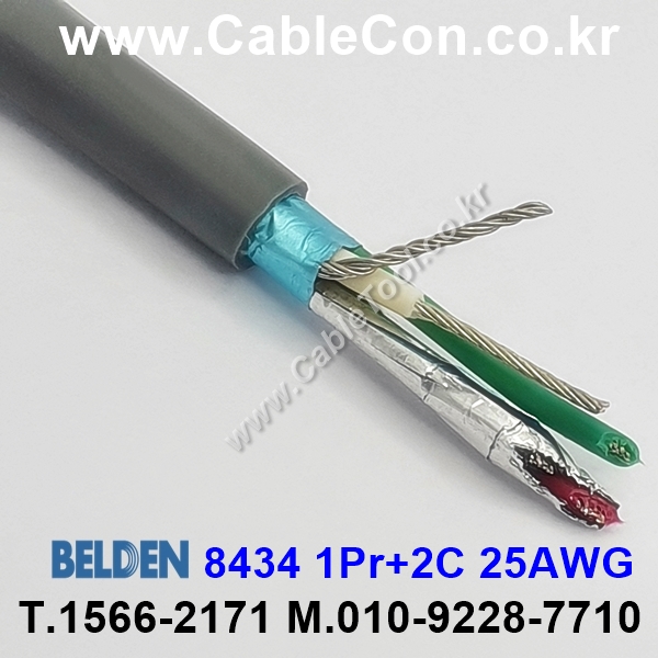 BELDEN 8434 (300미터) 벨덴케이블