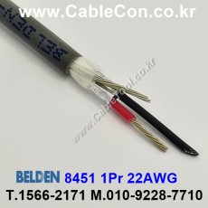 BELDEN 8451 008(Gray) 1Pair 22AWG 벨덴 30미터