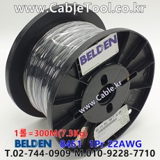 BELDEN 8451 010(Black) 1Pair 22AWG 벨덴 300M (상시 재고)