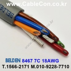 BELDEN 8467 (75미터) 벨덴케이블