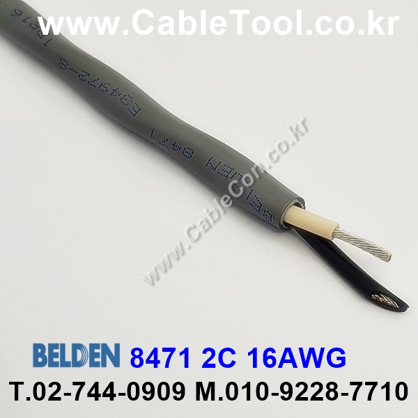 BELDEN 8471 060(Chrome) 1Pair 16AWG 벨덴 30M