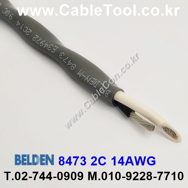 BELDEN 8473 060(Chrome) 1Pair 14AWG 벨덴 30M