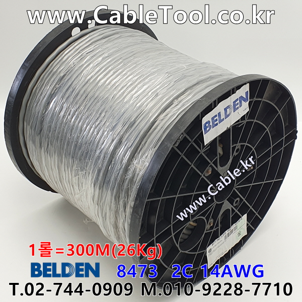 BELDEN 8473 060(Chrome) 1Pair 14AWG 벨덴 300M (상시 재고)