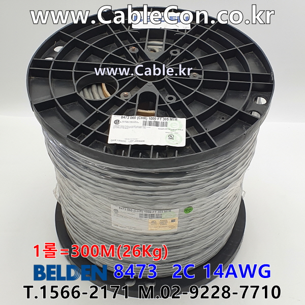 BELDEN 8473 060(Chrome) 1Pair 14AWG 벨덴 300M (상시 재고)