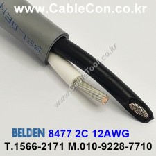 스피커케이블 2C(2가닥) 12AWG BELDEN 8477 벨덴 1M