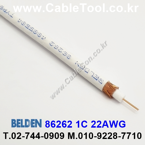 BELDEN 86262 009(White) RG-62/U 벨덴 10M