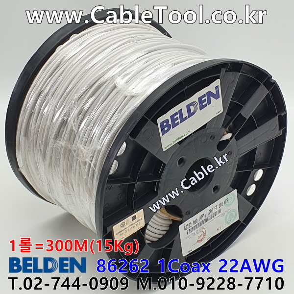 BELDEN 86262 009(White) RG-62/U 벨덴 300M