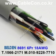 BELDEN 8691 060(Chrome) 6Pair 18AWG 벨덴 1M