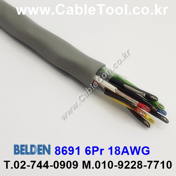 BELDEN 8691 060(Chrome) 6Pair 18AWG 벨덴 300M