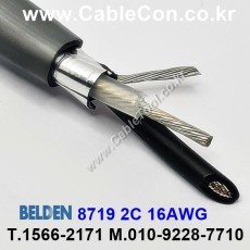 BELDEN 8719 (150미터) 벨덴케이블