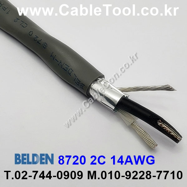 BELDEN 8720 (150미터) 벨덴케이블