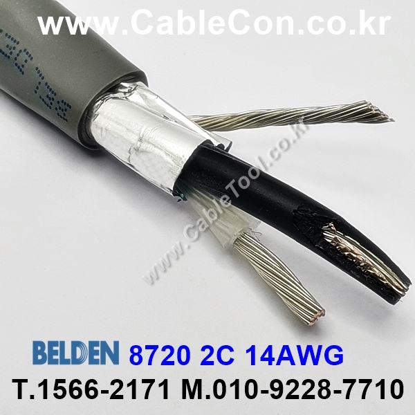 BELDEN 8720 (300미터) 벨덴케이블