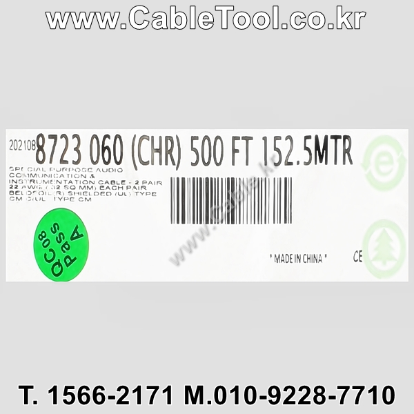 BELDEN 8723 060(Chrome) 2Pair 22AWG 벨덴 150M=1롤