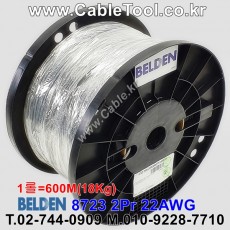 BELDEN 8723 060(Chrome) 2Pair 22AWG 벨덴 600M=1롤