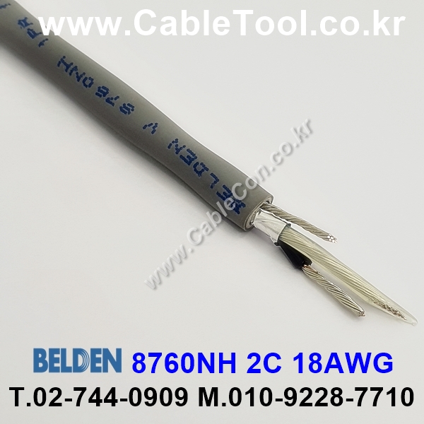 BELDEN 8760NH 00(Chrome) 1Pair 18AWG 벨덴 1M