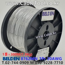 BELDEN 8762MN 008(Gray) 1Pair 20AWG 벨덴 300M