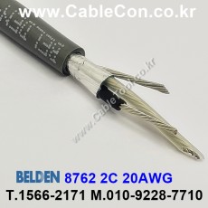 오디오케이블 2C(가닥) 20AWG BELDEN 8762 벨덴 1M