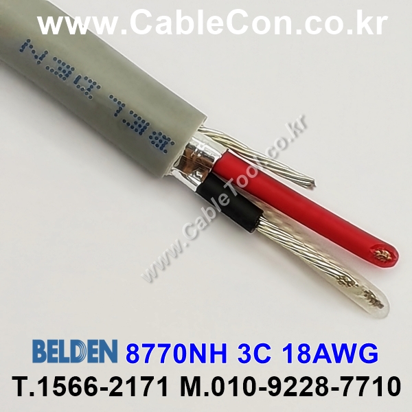 BELDEN 8770NH 060(Chrome) 3C 18AWG 벨덴 300미터