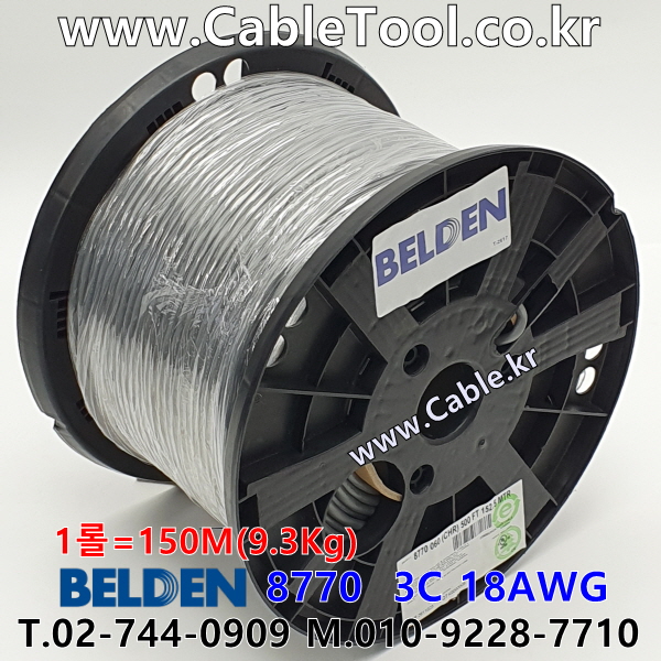 BELDEN 8770 060(Chrome) 3C 18AWG 벨덴 150M