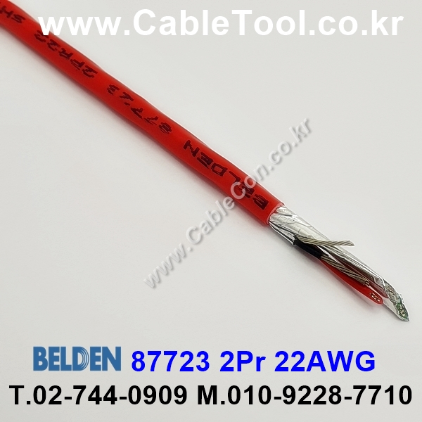 BELDEN 87723 002(Red) 2Pair 22AWG 벨덴 1M