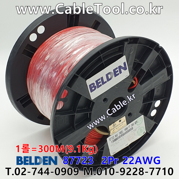 BELDEN 87723 002(Red) 2Pair 22AWG 벨덴 300M(1롤)
