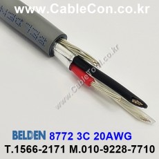 BELDEN 8772 060(Chrome) 3C 20AWG 벨덴 1M