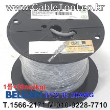 BELDEN 8772 060(Chrome) 3C 20AWG 벨덴 30M