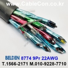 BELDEN 8774 (150미터) 벨덴케이블