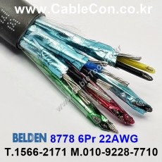 BELDEN 8778 (150미터) 벨덴케이블