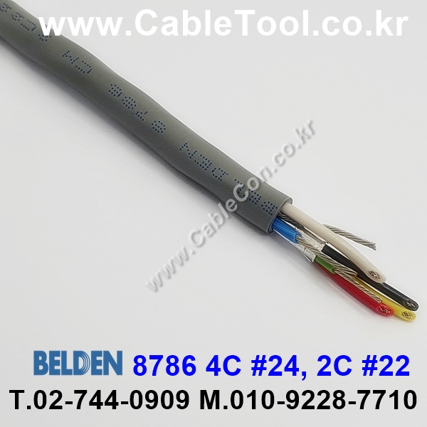 BELDEN 8786 (150미터) 벨덴