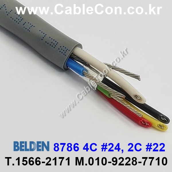 BELDEN 8786 (150미터) 벨덴