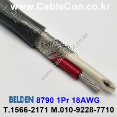 BELDEN 8790 (150미터) 벨덴케이블